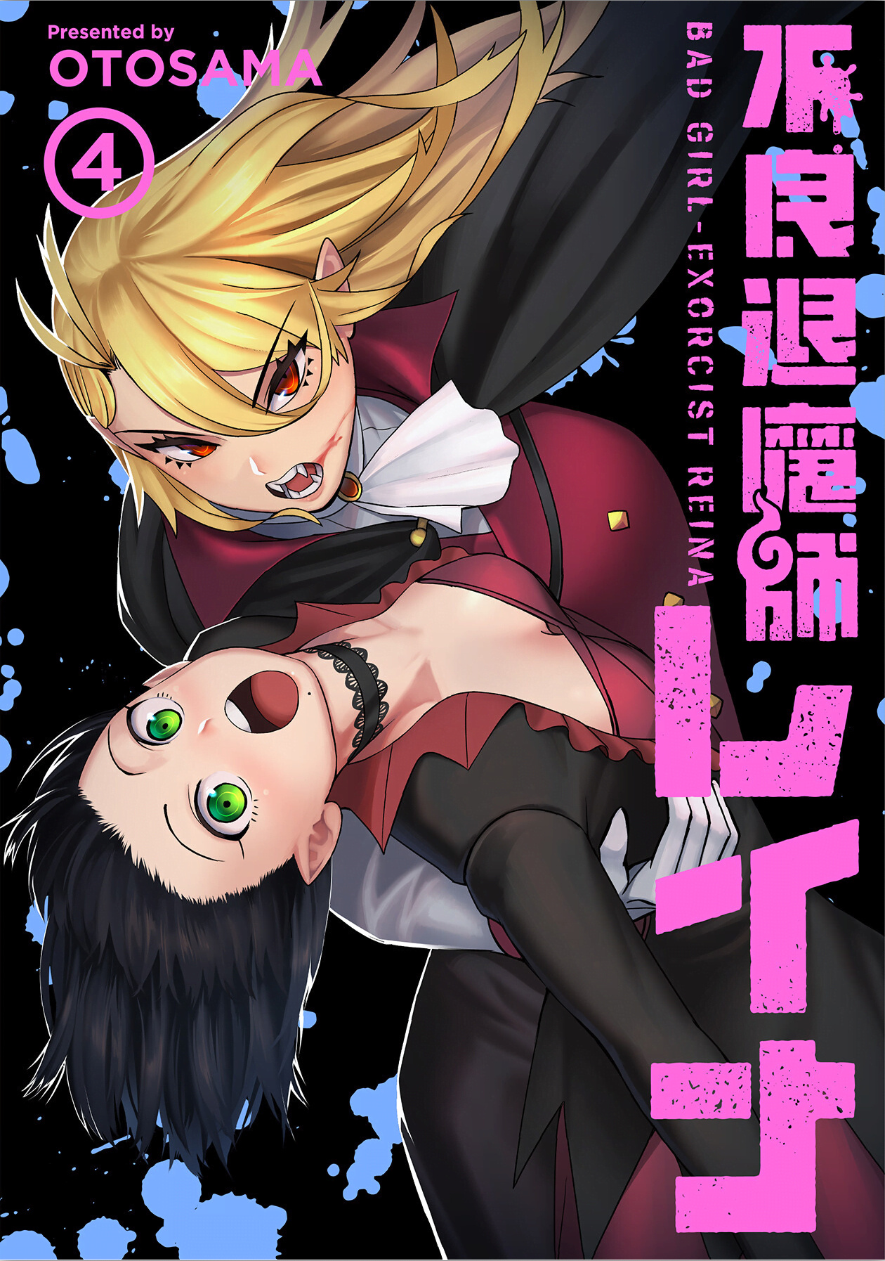 Bad Girl-Exorcist Reina Chapter 31 #1