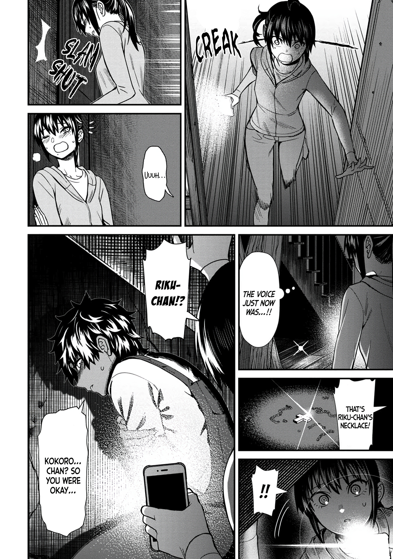 Bad Girl-Exorcist Reina Chapter 25 #8