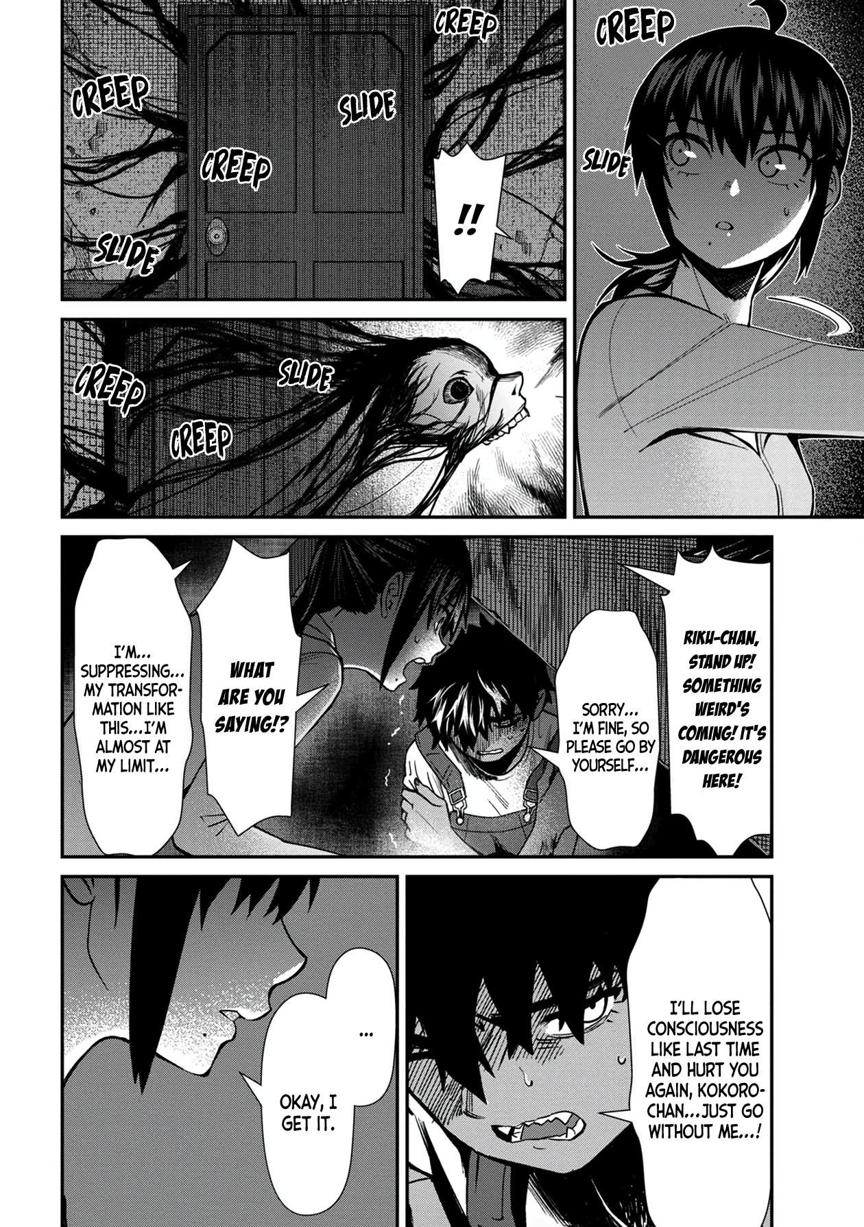 Bad Girl-Exorcist Reina Chapter 25 #10