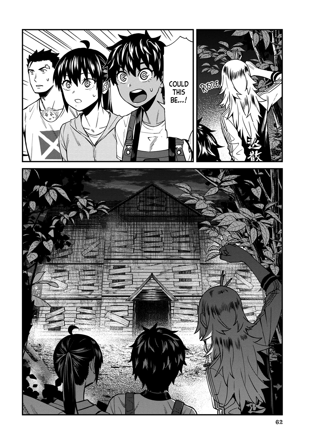 Bad Girl-Exorcist Reina Chapter 24 #10