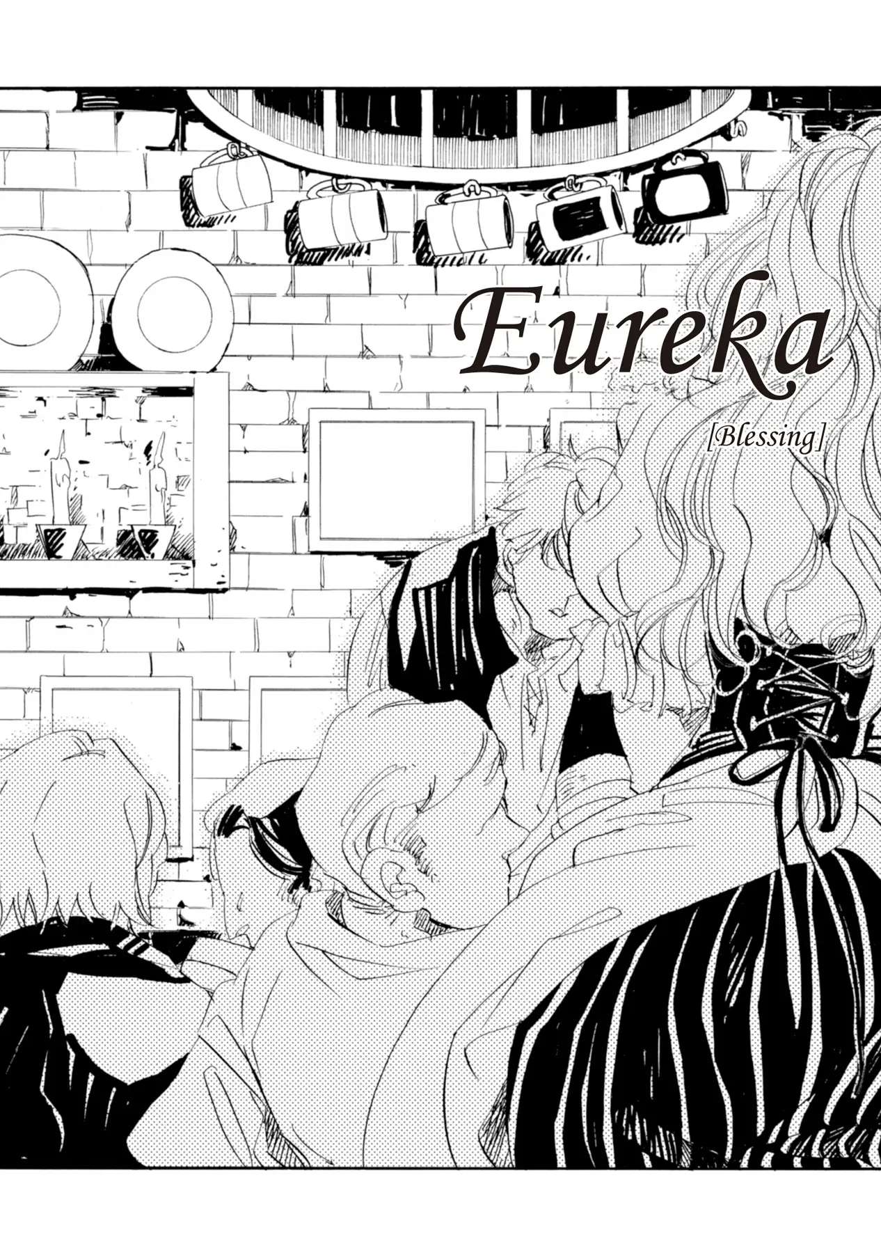 Eureka Chapter 3 #2