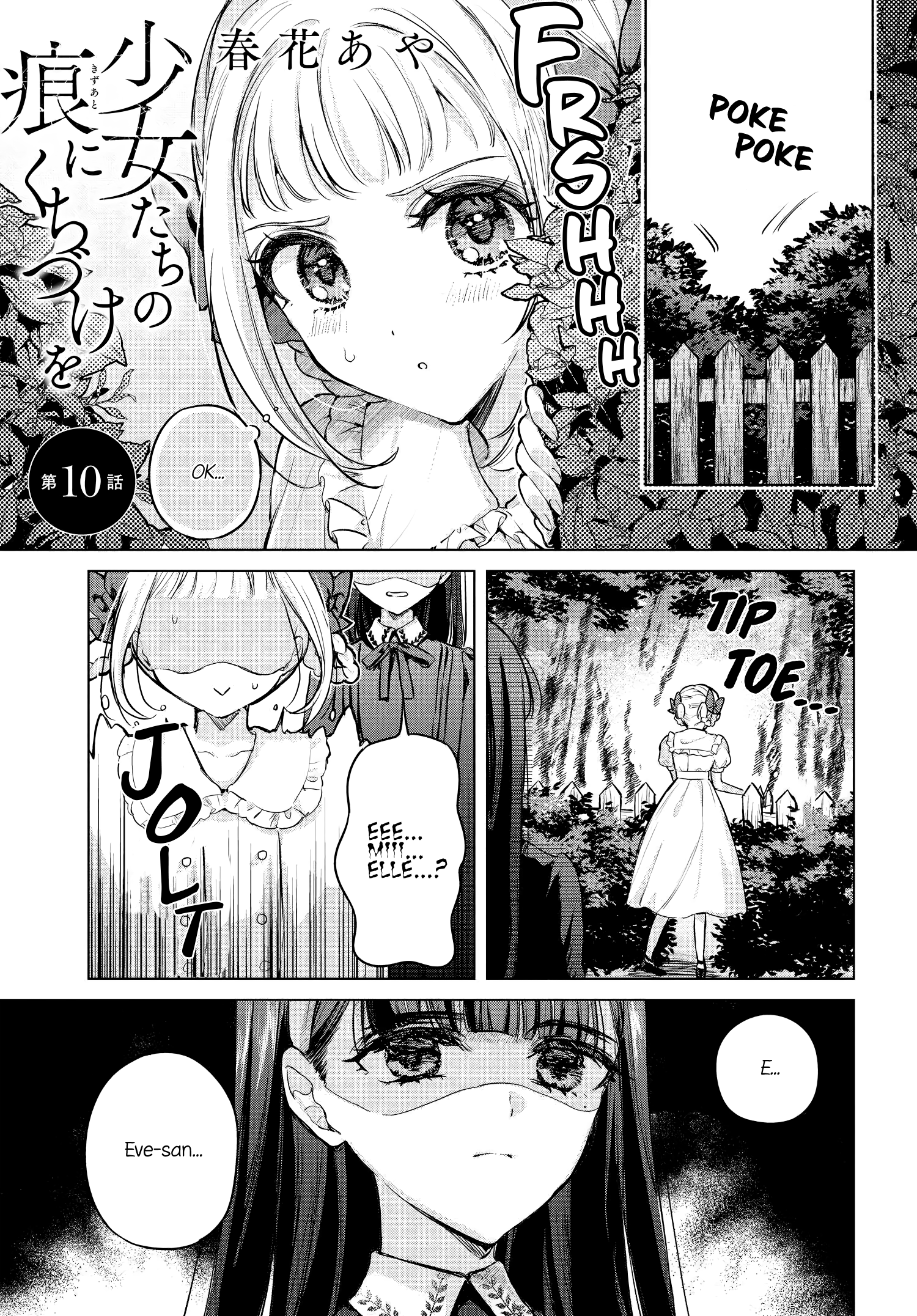 Shoujo-Tachi No Kizuato Ni Kuchizuke Wo Chapter 10 #1