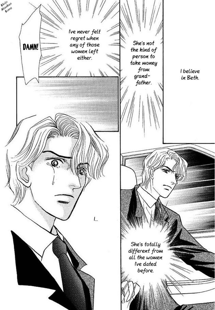 Playboy No Hatsukoi Chapter 5 #17