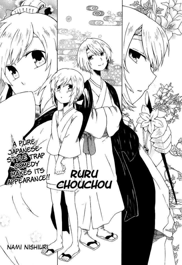 Ruru Chouchou Chapter 0 #2