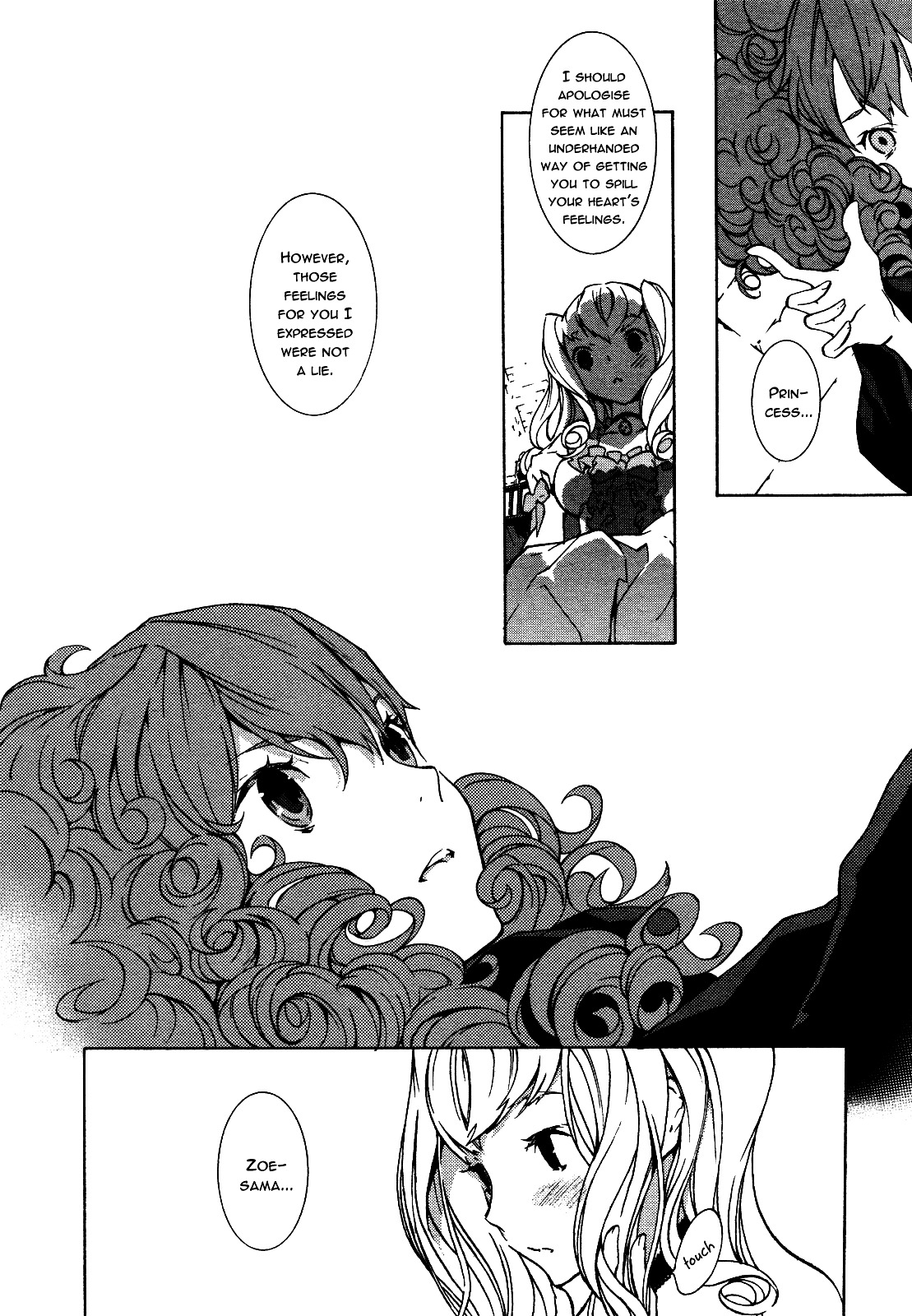 Princess And The Witch Chapter 0 #14
