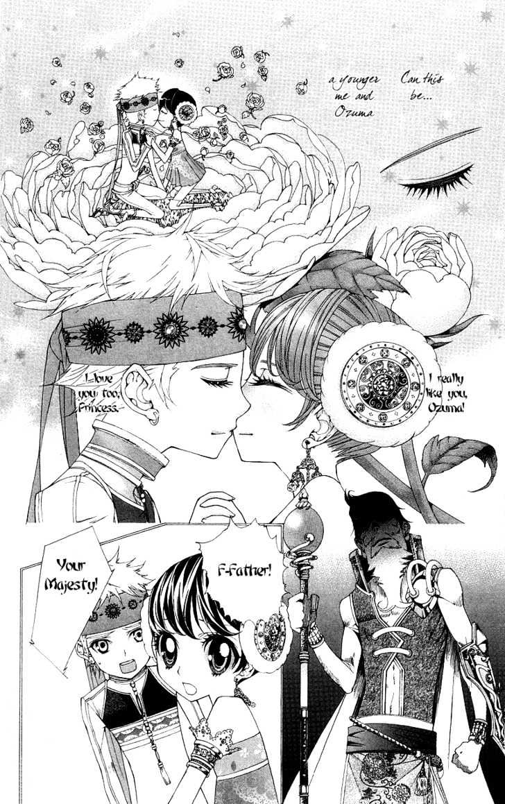 Princess Hanaka Chapter 3 #15