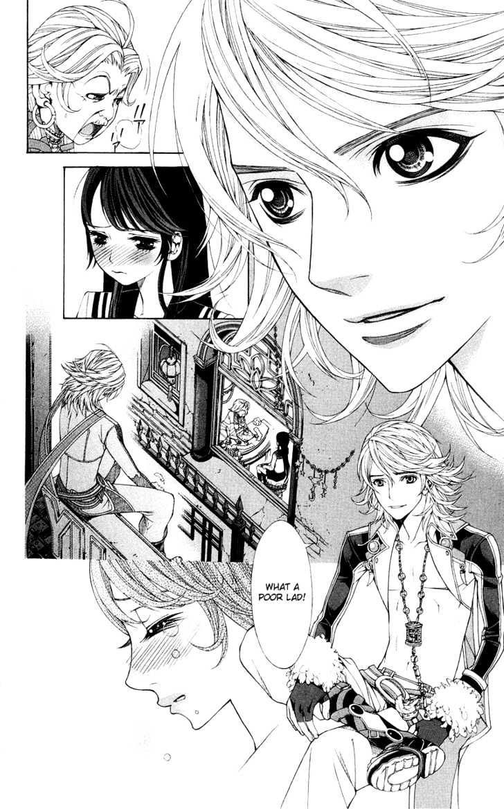 Princess Hanaka Chapter 1 #20