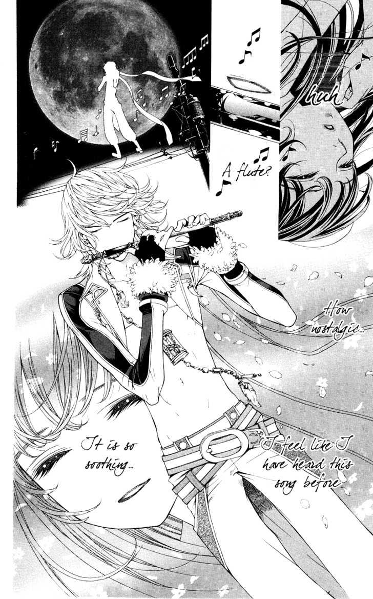 Princess Hanaka Chapter 1 #22