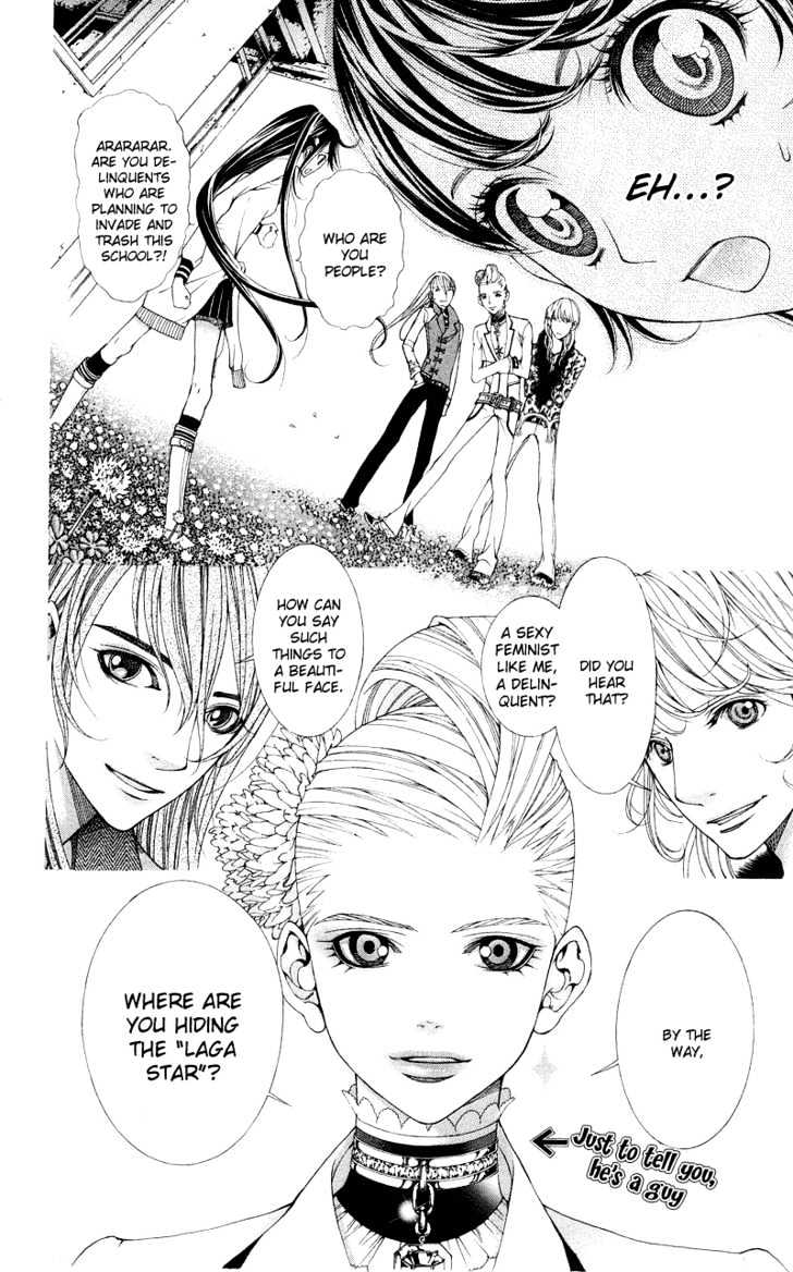 Princess Hanaka Chapter 1 #30