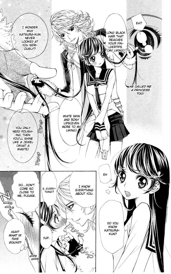 Princess Hanaka Chapter 1 #40