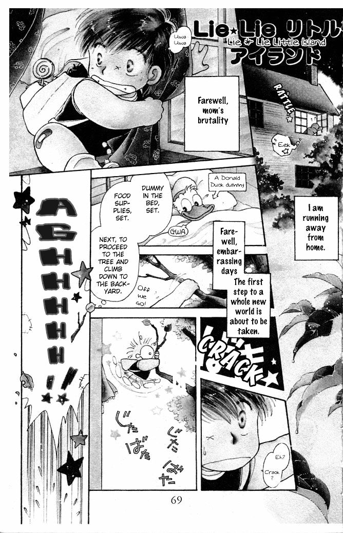 Princess Shoukougun Chapter 3 #3