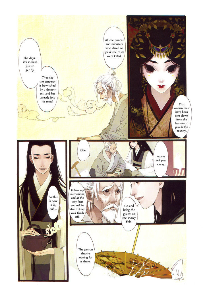 Peony Pavilion Chapter 5 #16