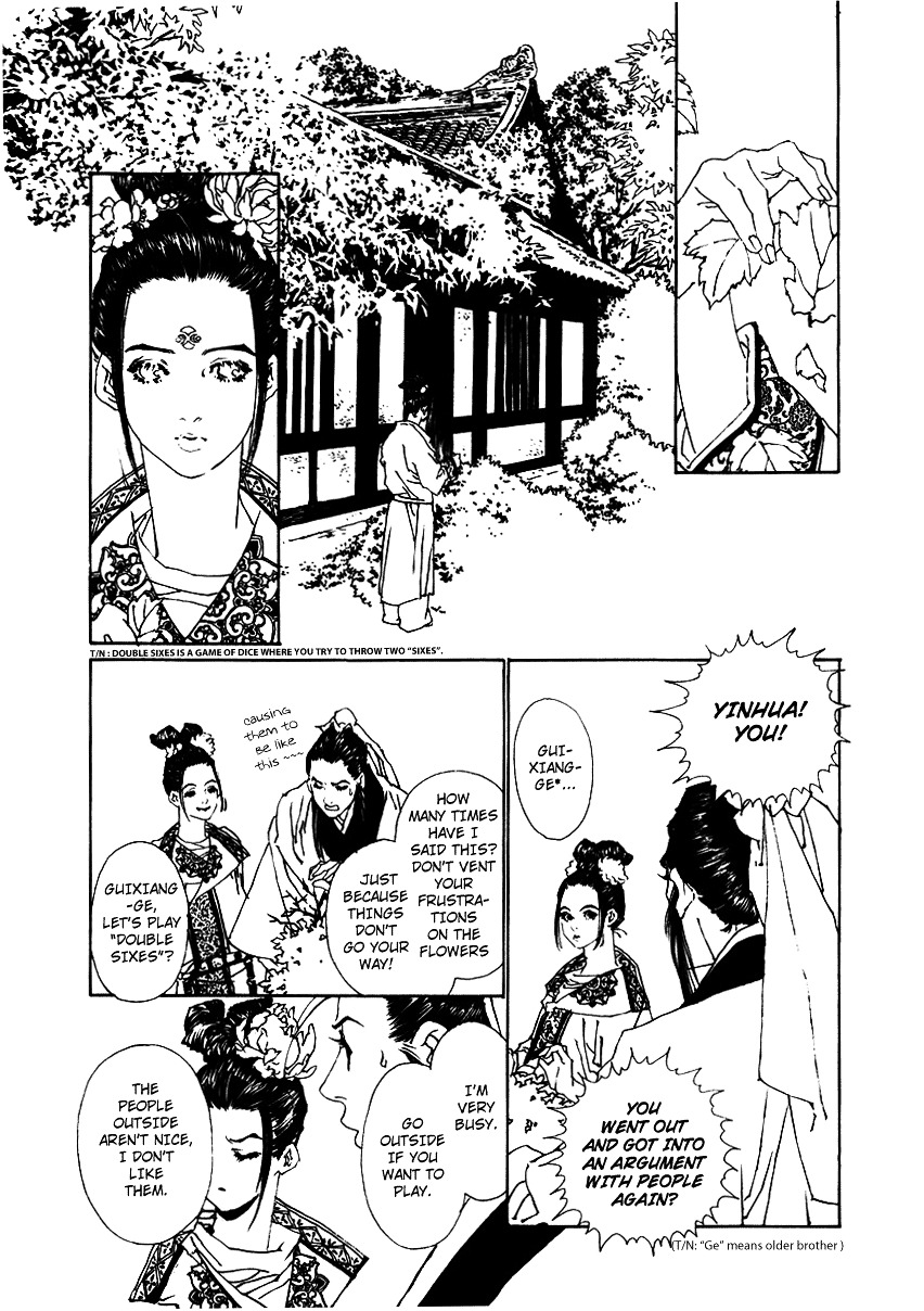 Rensen - Hana No Koe Yowa Chapter 3 #7