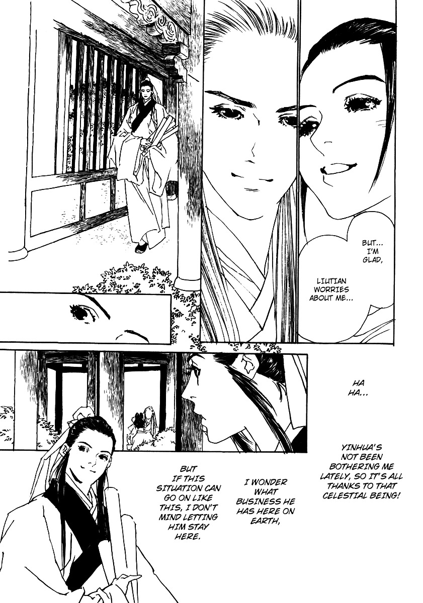 Rensen - Hana No Koe Yowa Chapter 3 #17