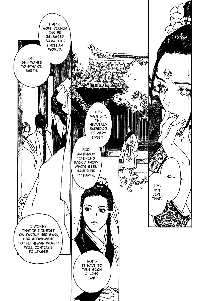 Rensen - Hana No Koe Yowa Chapter 3 #23