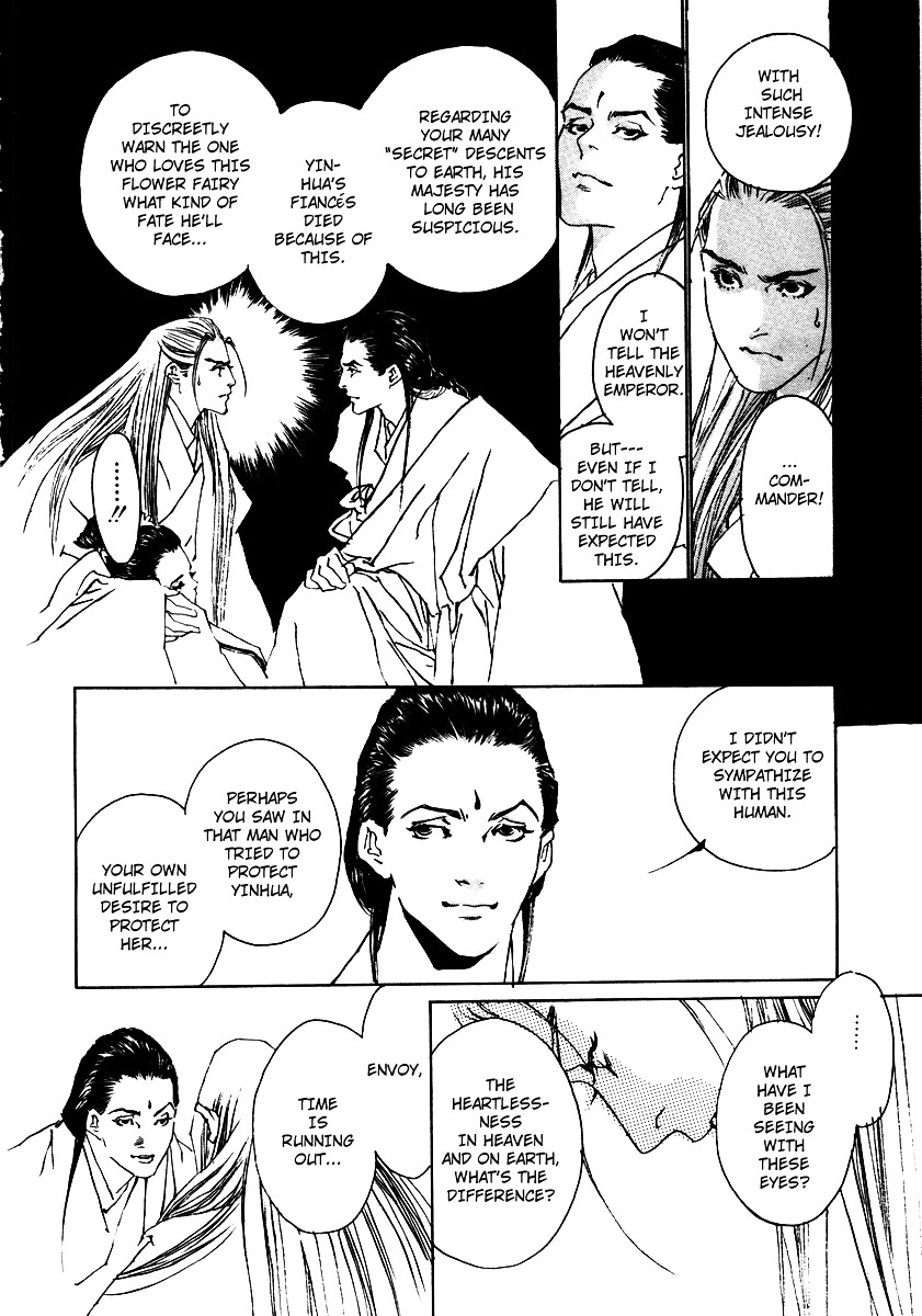 Rensen - Hana No Koe Yowa Chapter 3 #44