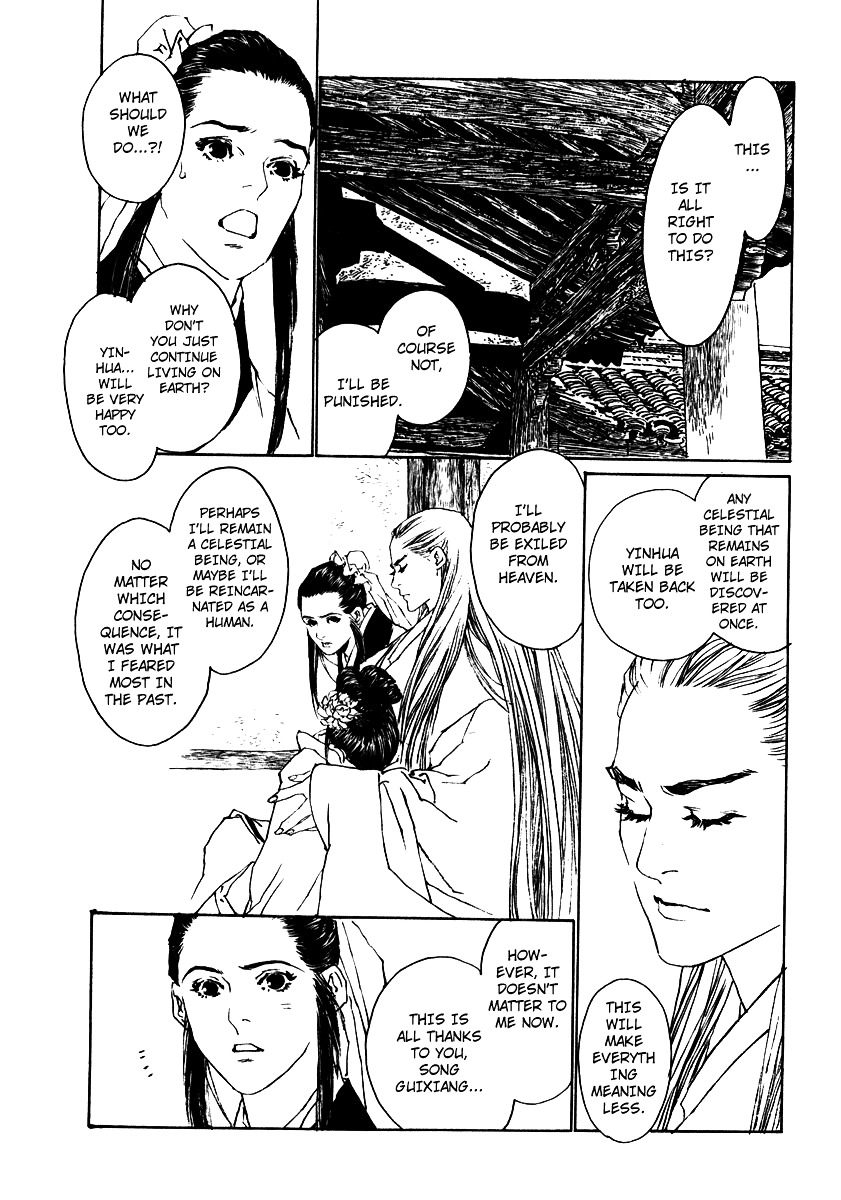 Rensen - Hana No Koe Yowa Chapter 3 #47