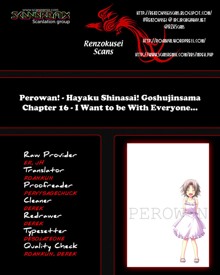 Perowan! - Hayaku Shinasai! Goshujinsama Chapter 16 #1