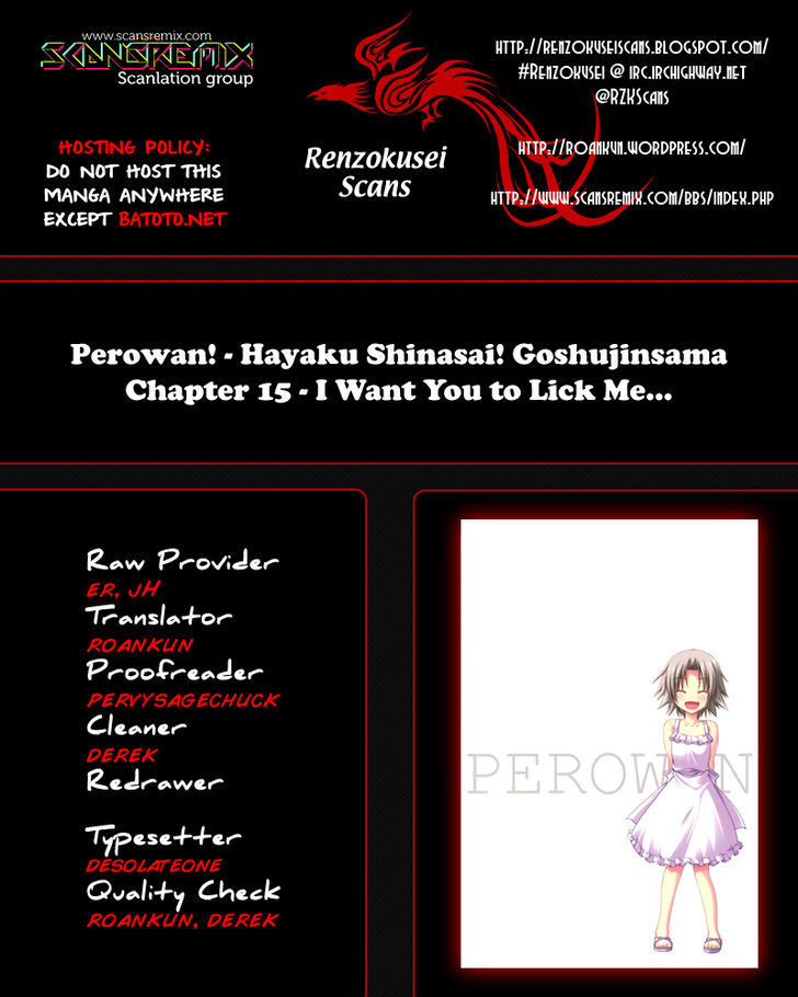 Perowan! - Hayaku Shinasai! Goshujinsama Chapter 15 #1