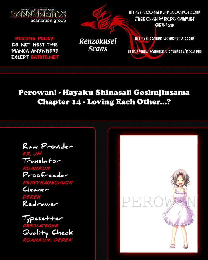 Perowan! - Hayaku Shinasai! Goshujinsama Chapter 14 #1