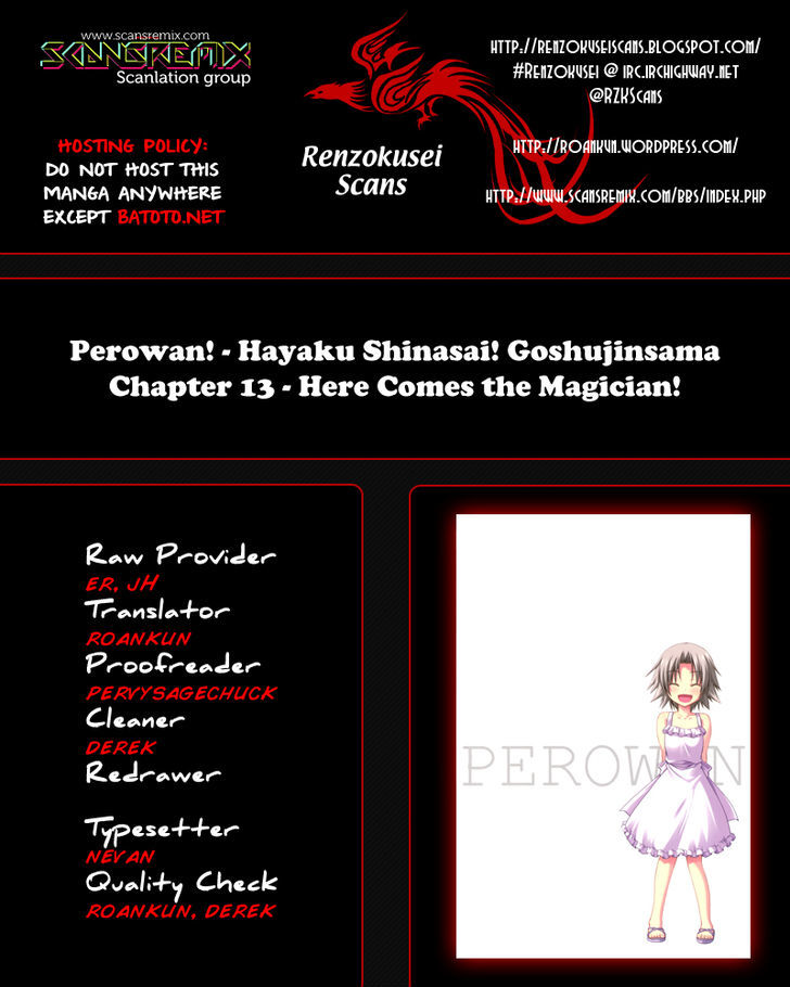 Perowan! - Hayaku Shinasai! Goshujinsama Chapter 13 #1