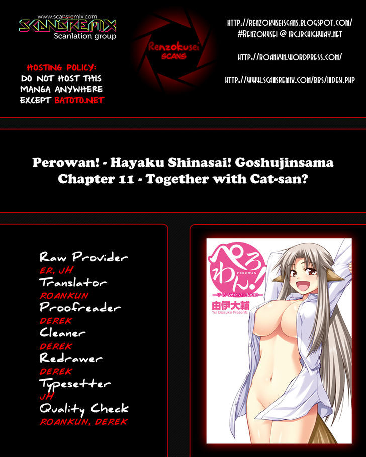 Perowan! - Hayaku Shinasai! Goshujinsama Chapter 11 #1