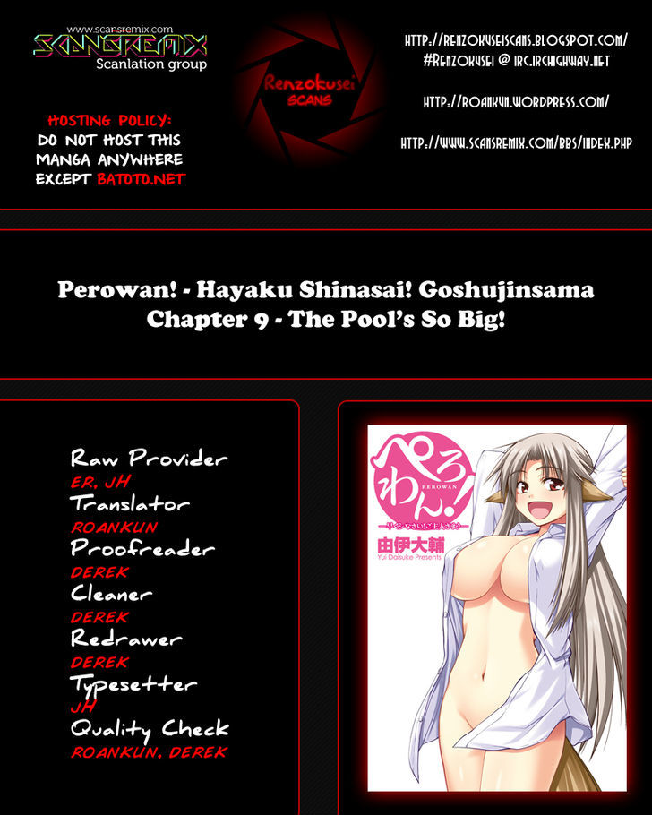 Perowan! - Hayaku Shinasai! Goshujinsama Chapter 9 #1