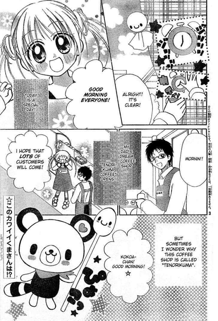 Petite! Tenorikuma Chapter 1 #3