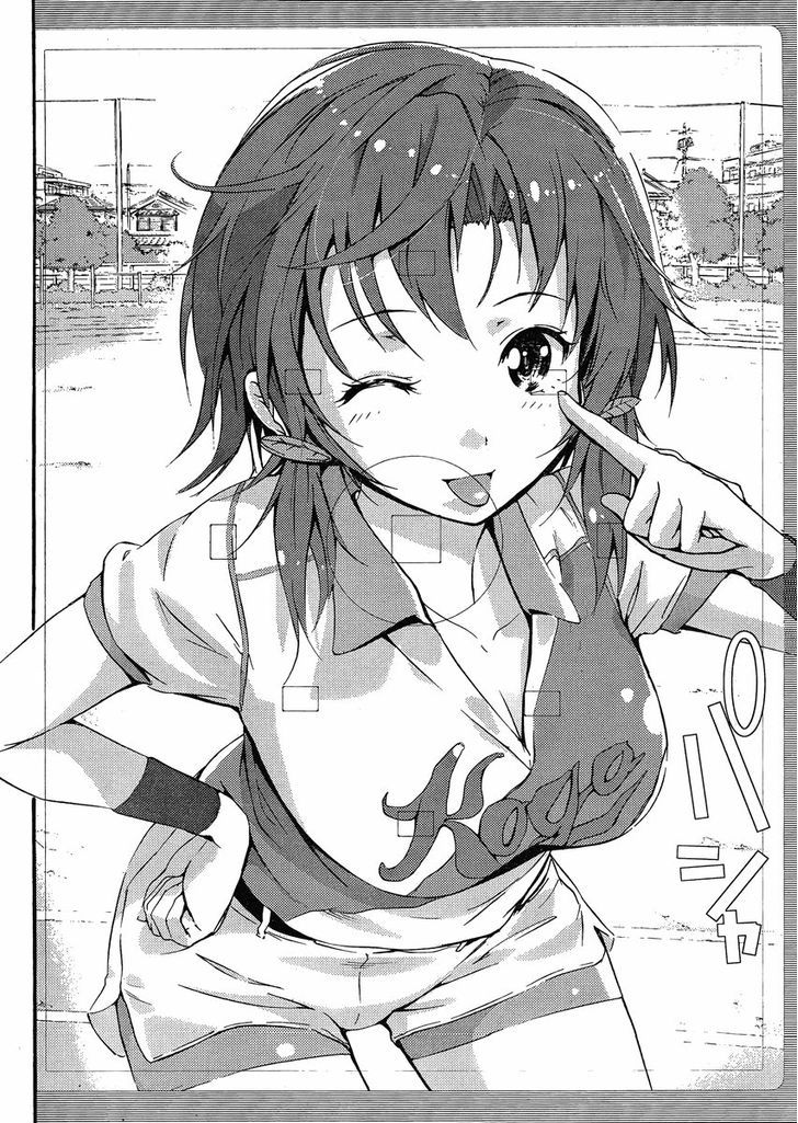 Photo Kano - Your Eyes Only Chapter 2 #15