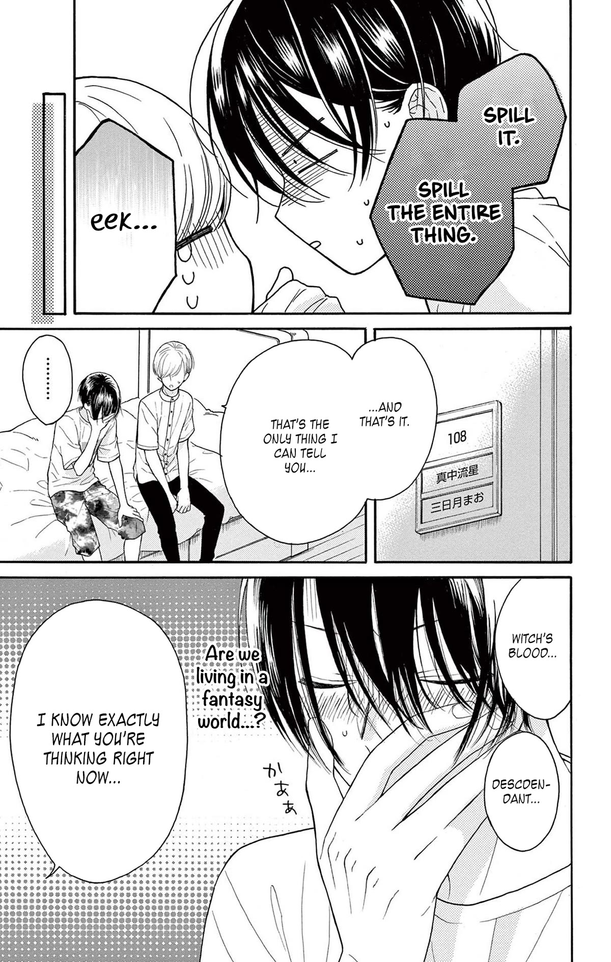 Mikazuki Mao Can't Choose A Gender Chapter 6 #23