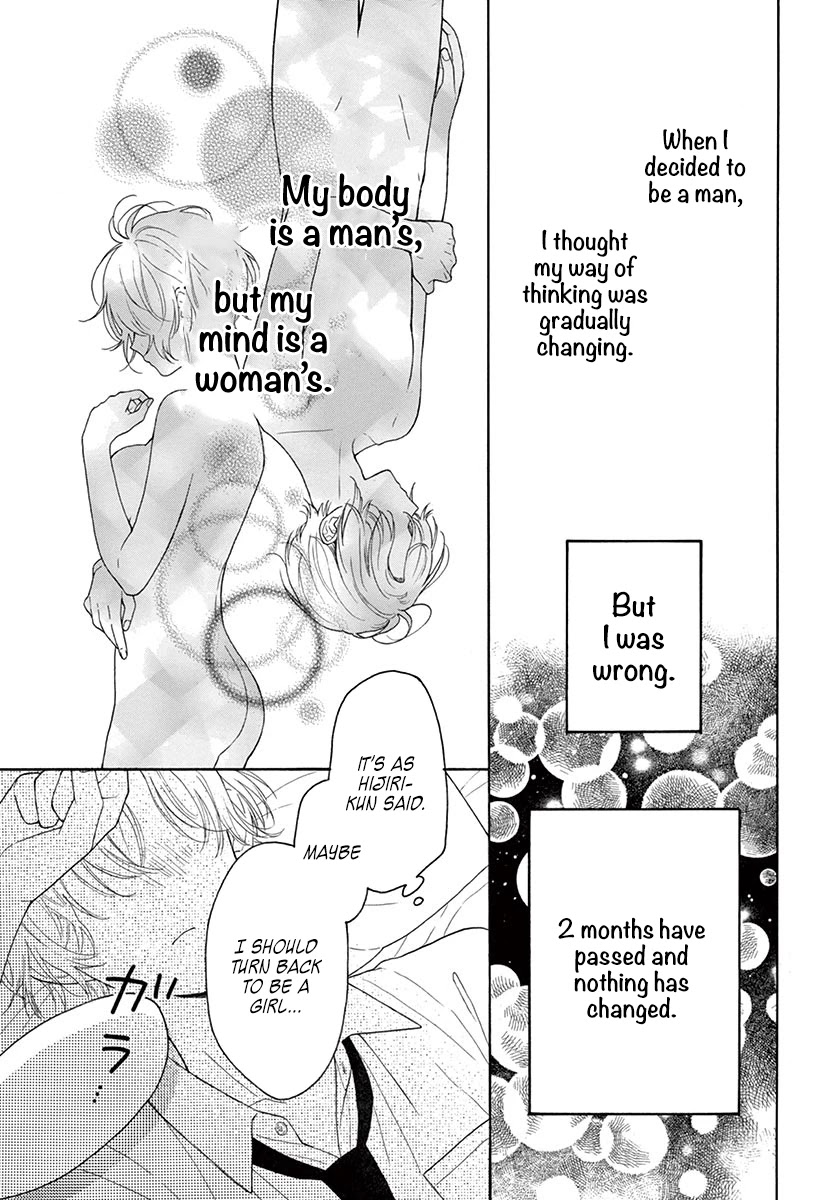 Mikazuki Mao Can't Choose A Gender Chapter 4 #26