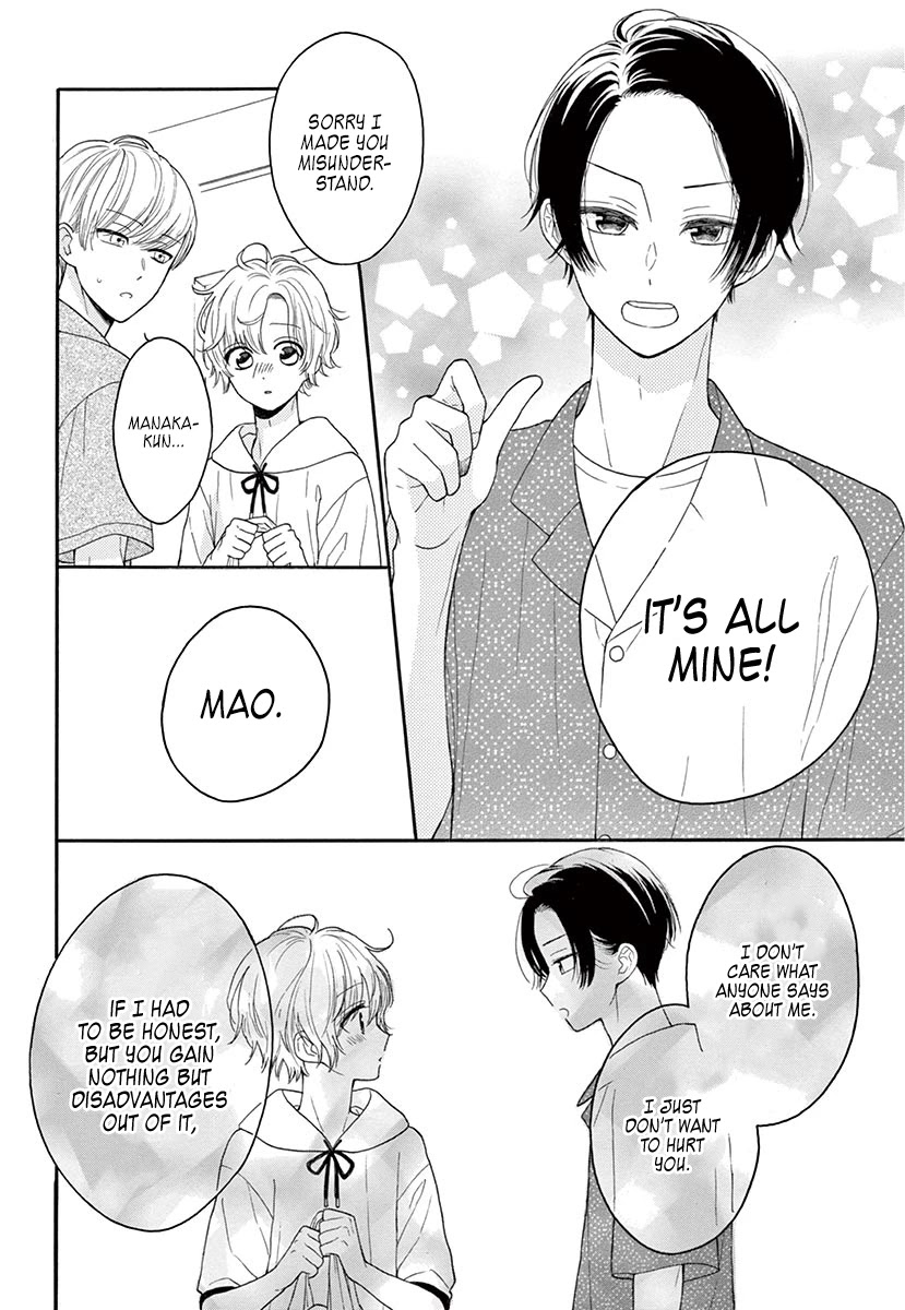 Mikazuki Mao Can't Choose A Gender Chapter 3 #12