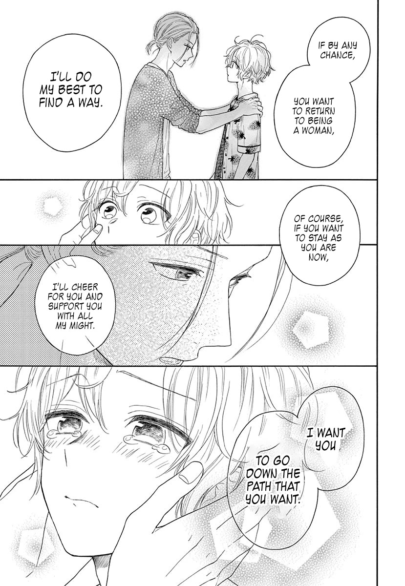 Mikazuki Mao Can't Choose A Gender Chapter 1 #13