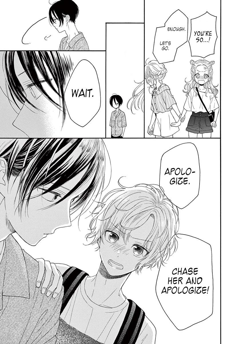 Mikazuki Mao Can't Choose A Gender Chapter 1 #19