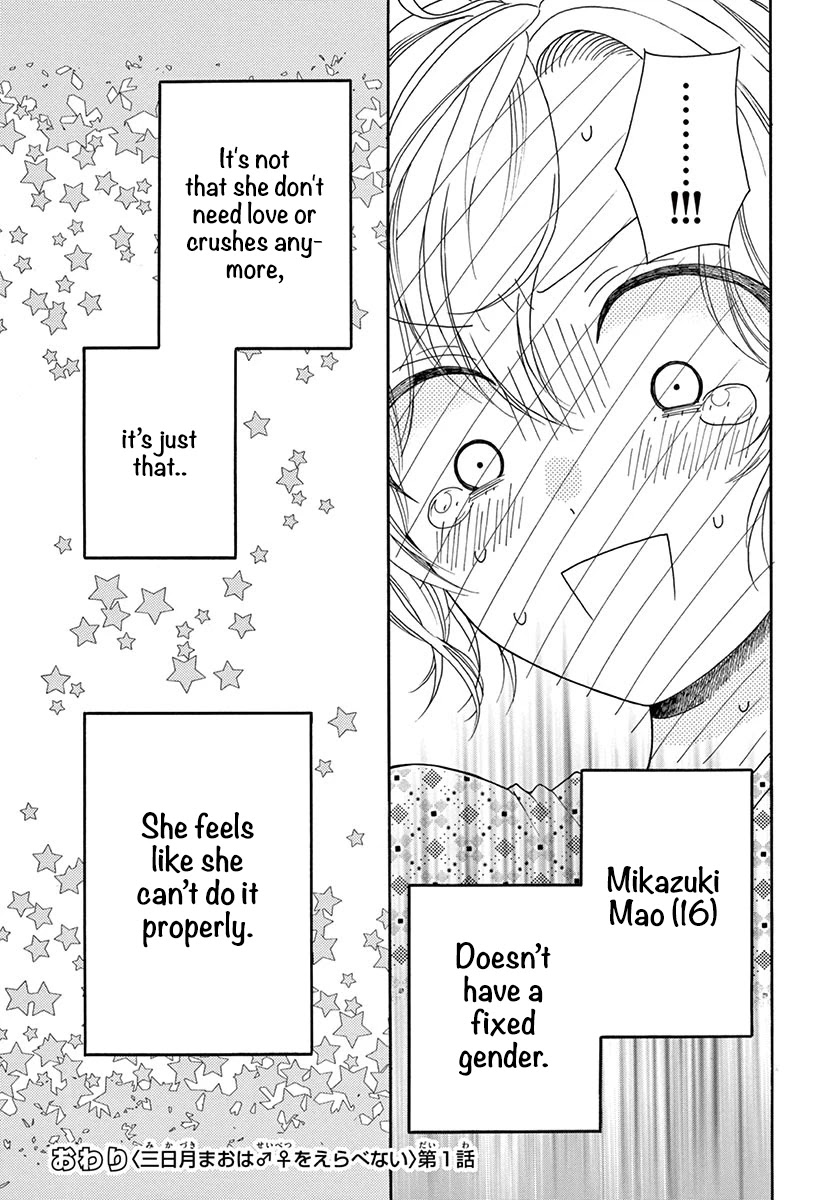 Mikazuki Mao Can't Choose A Gender Chapter 1 #41
