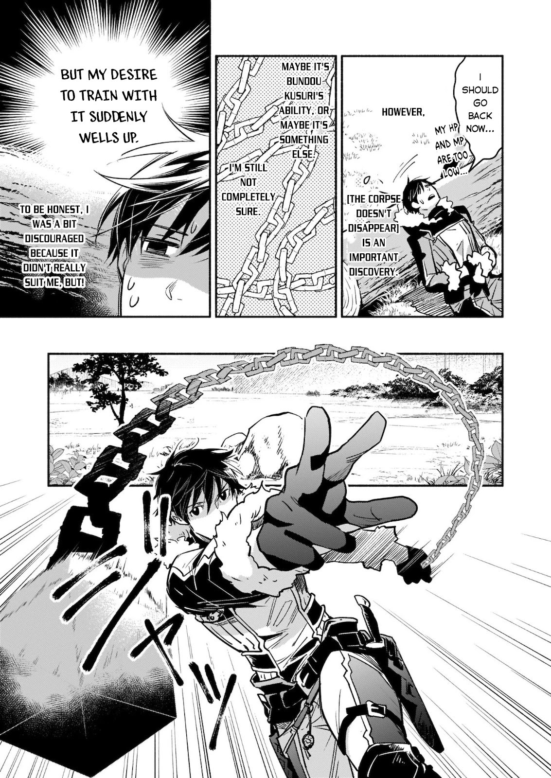Yakusai No Moushigo To Seijo No Meikyuu Chapter 2.3 #11