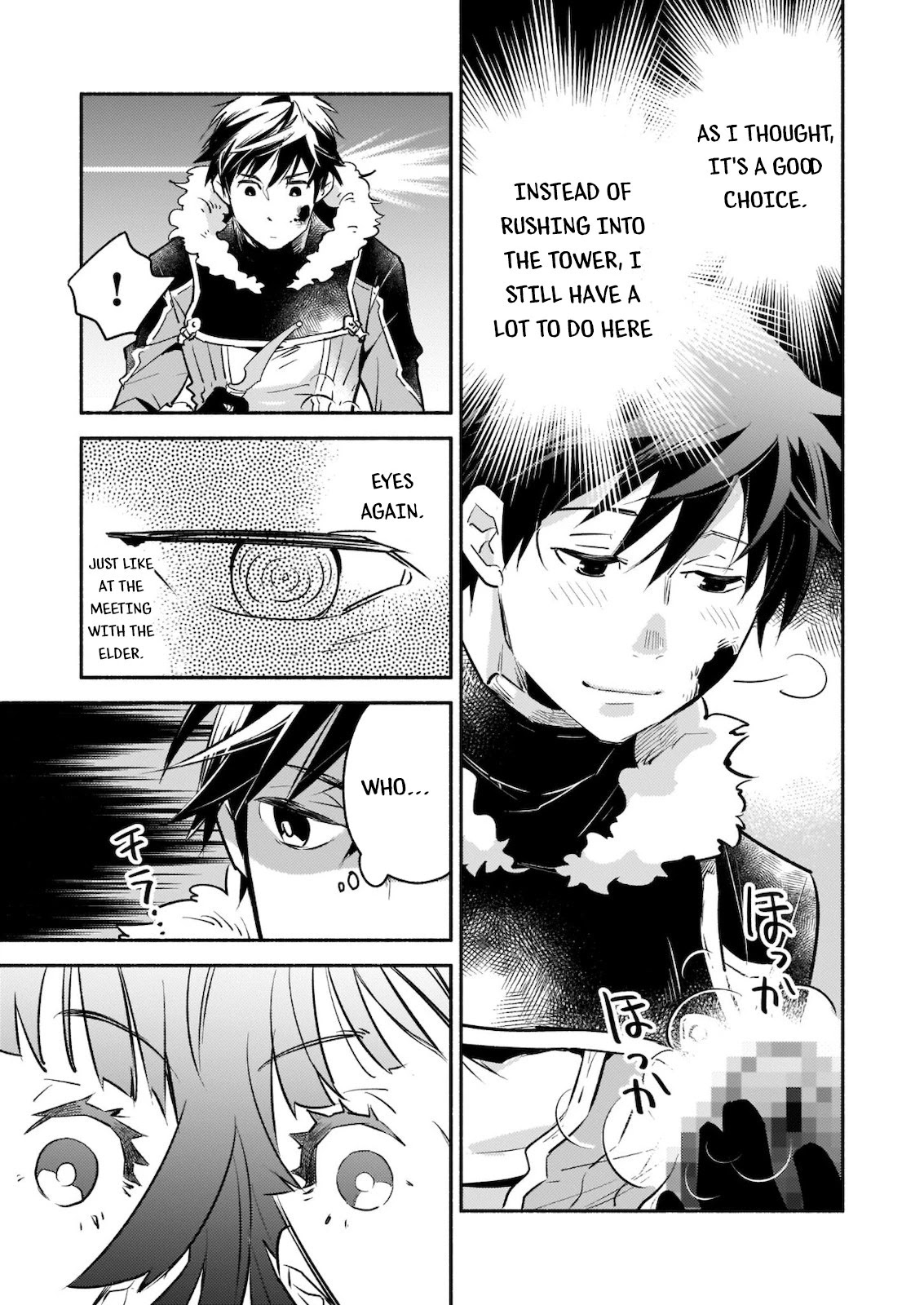 Yakusai No Moushigo To Seijo No Meikyuu Chapter 2.3 #13