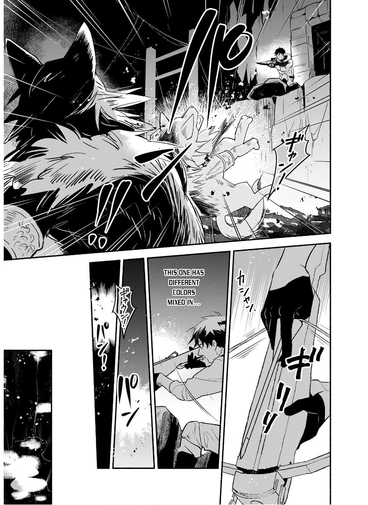 Yakusai No Moushigo To Seijo No Meikyuu Chapter 1 #4