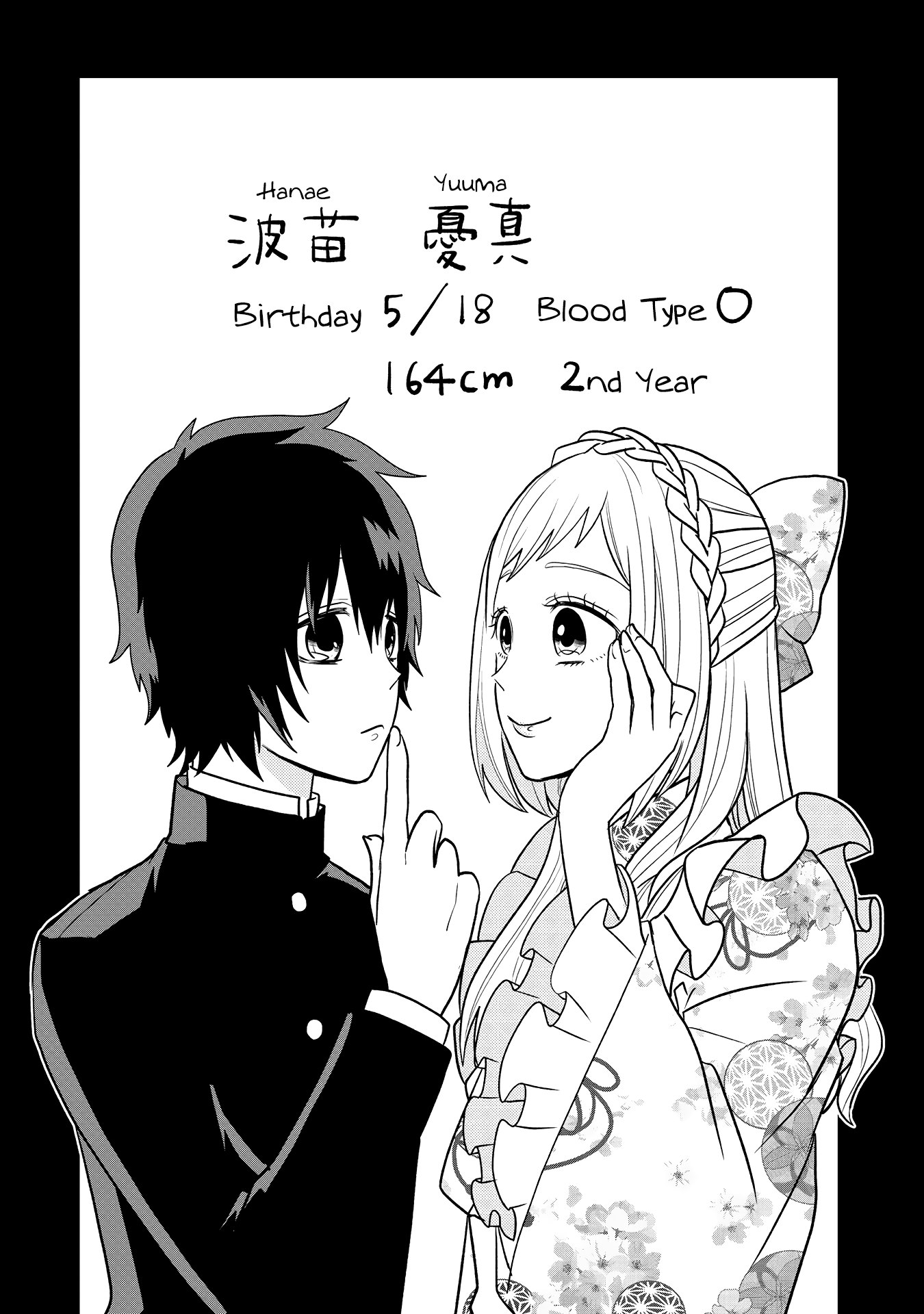 Josou Shite Mendoukusai Koto Ni Natteru Nekura To Yankee No Ryou Kataomoi Chapter 4 #10