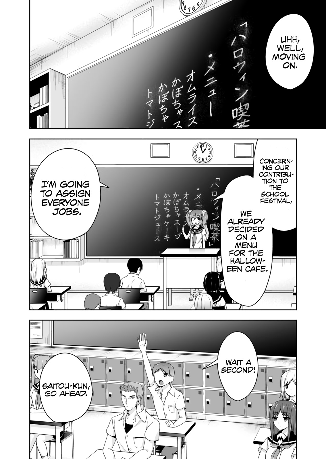 Devilchi Chapter 57 #3