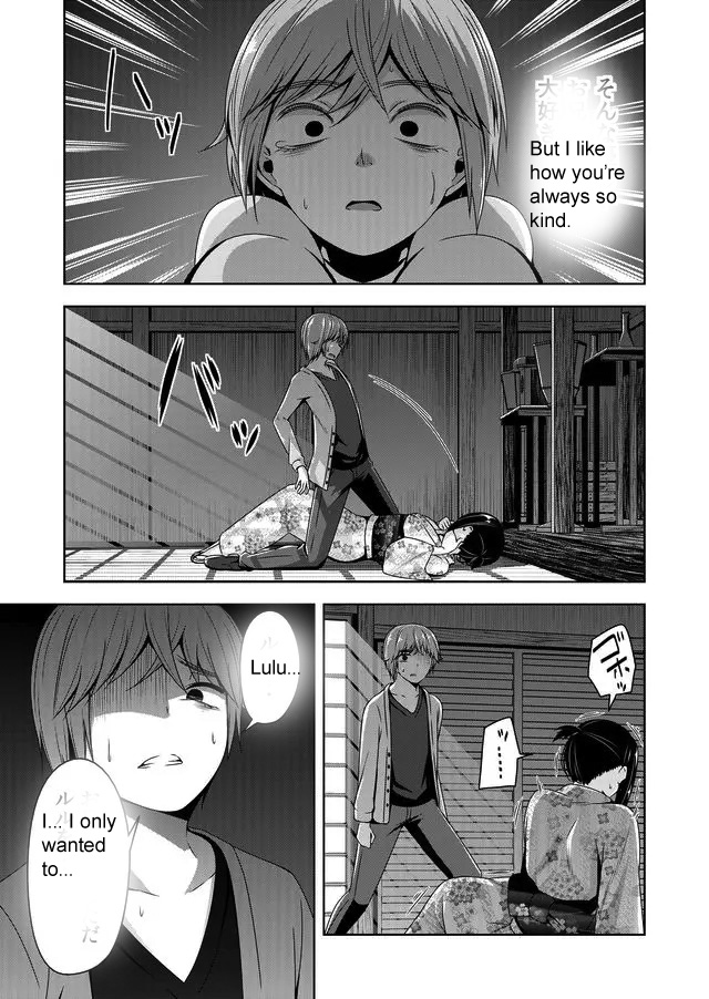 Devilchi Chapter 44 #3