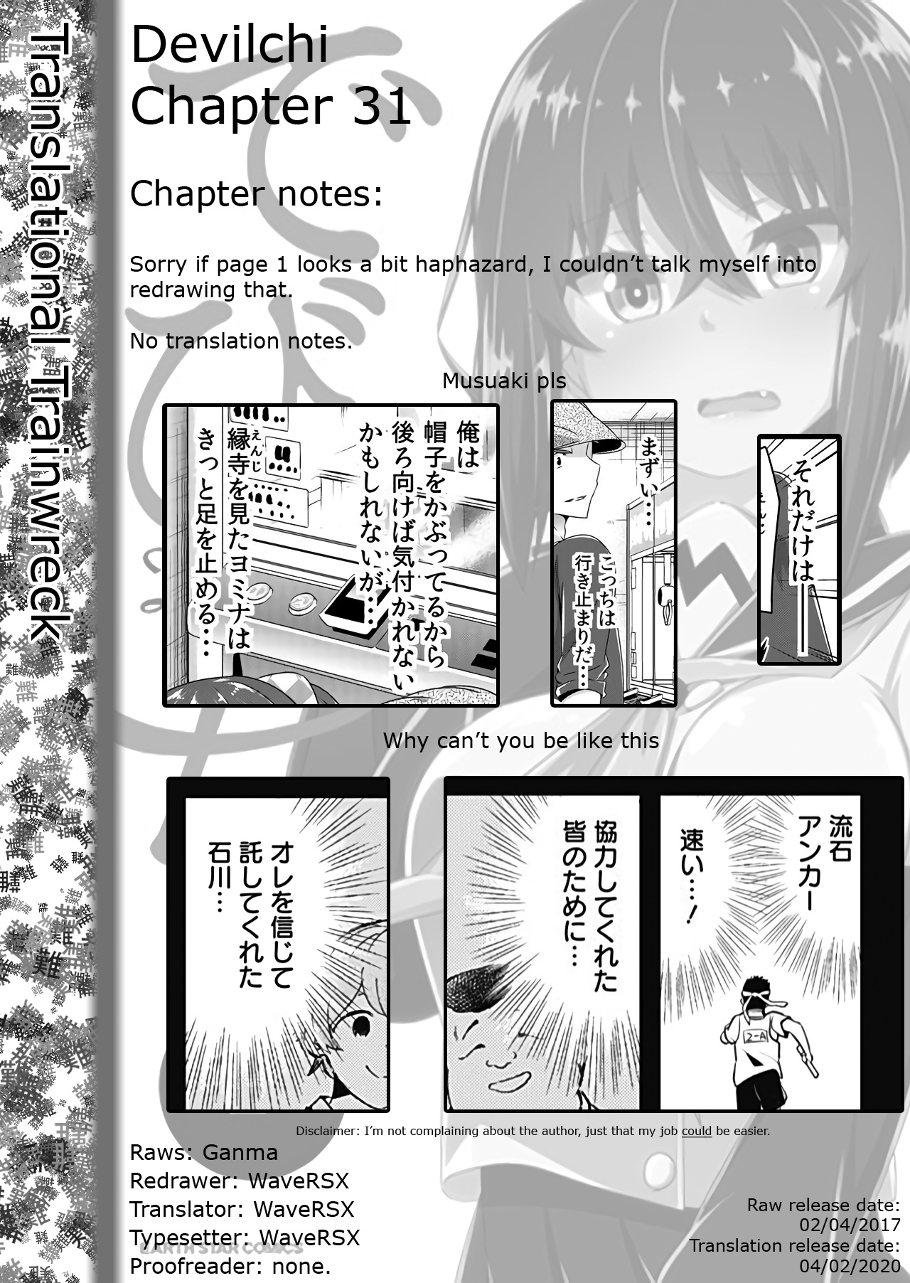 Devilchi Chapter 31 #13