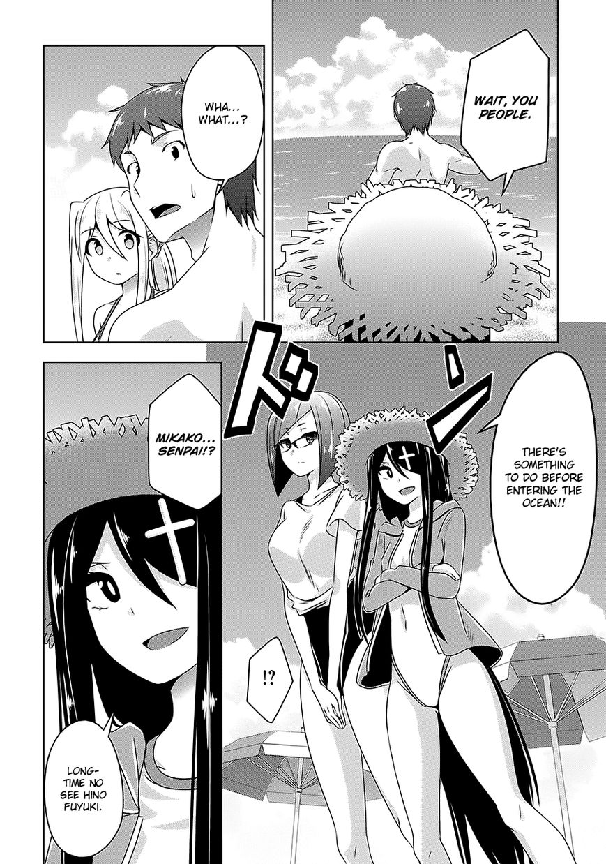 Devilchi Chapter 24 #11