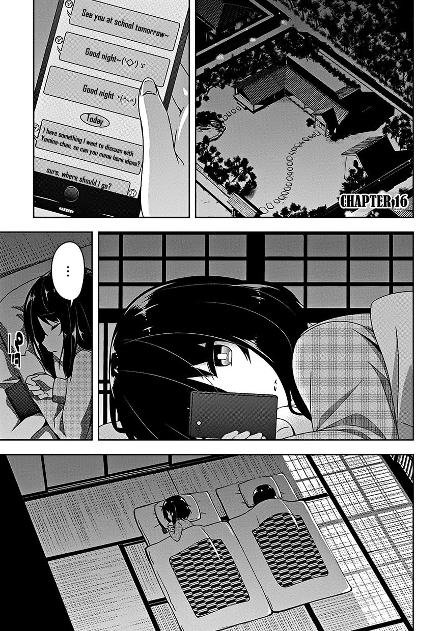 Devilchi Chapter 16 #2