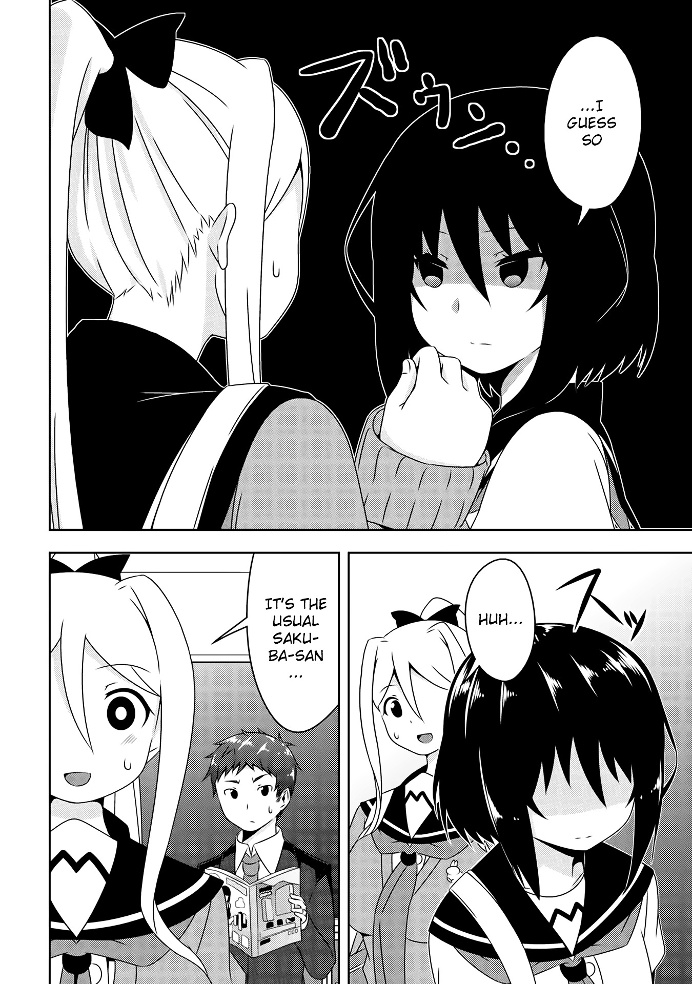 Devilchi Chapter 3 #6