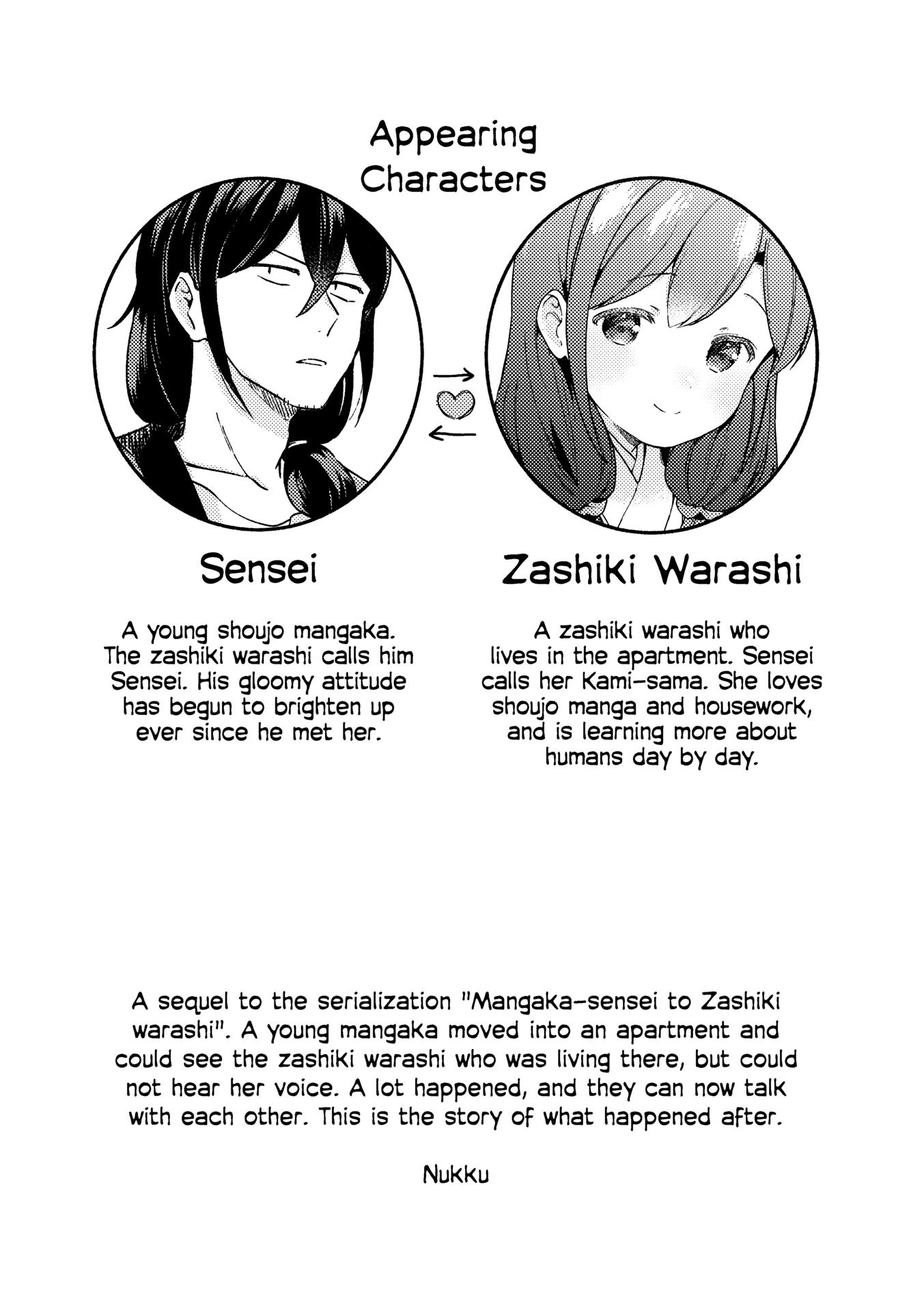 Mangaka-Sensei To Zashiki Warashi Chapter 30 #3