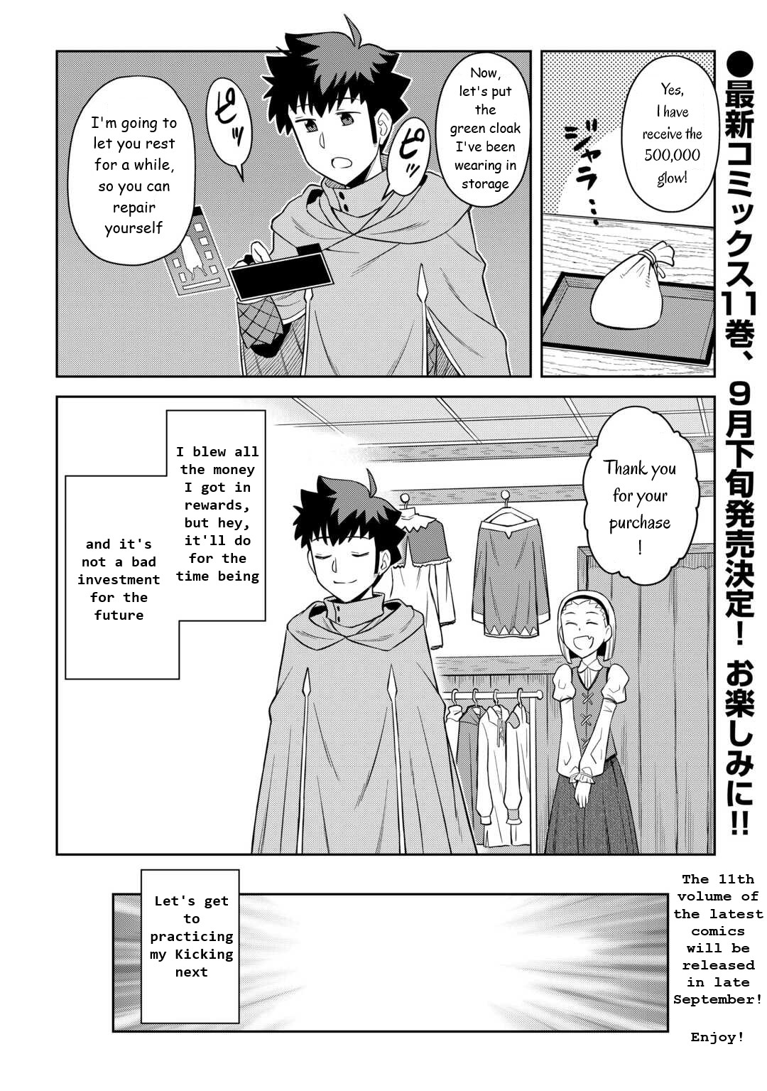 Toaru Ossan No Vrmmo Katsudouki Chapter 91 #22