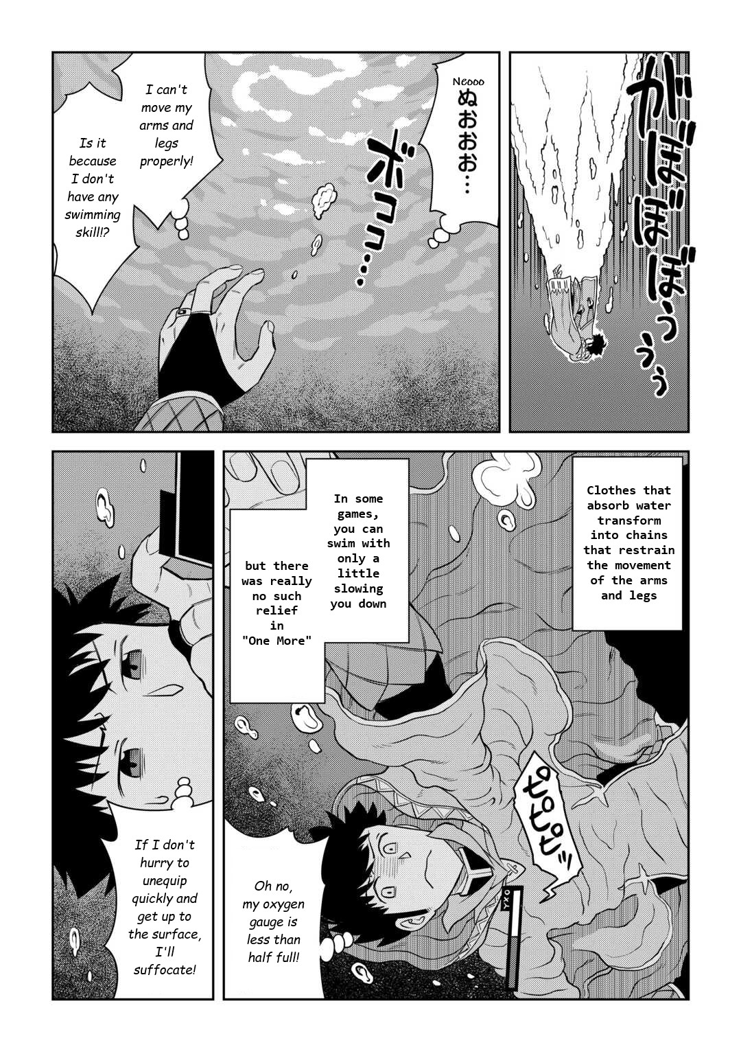 Toaru Ossan No Vrmmo Katsudouki Chapter 90 #17