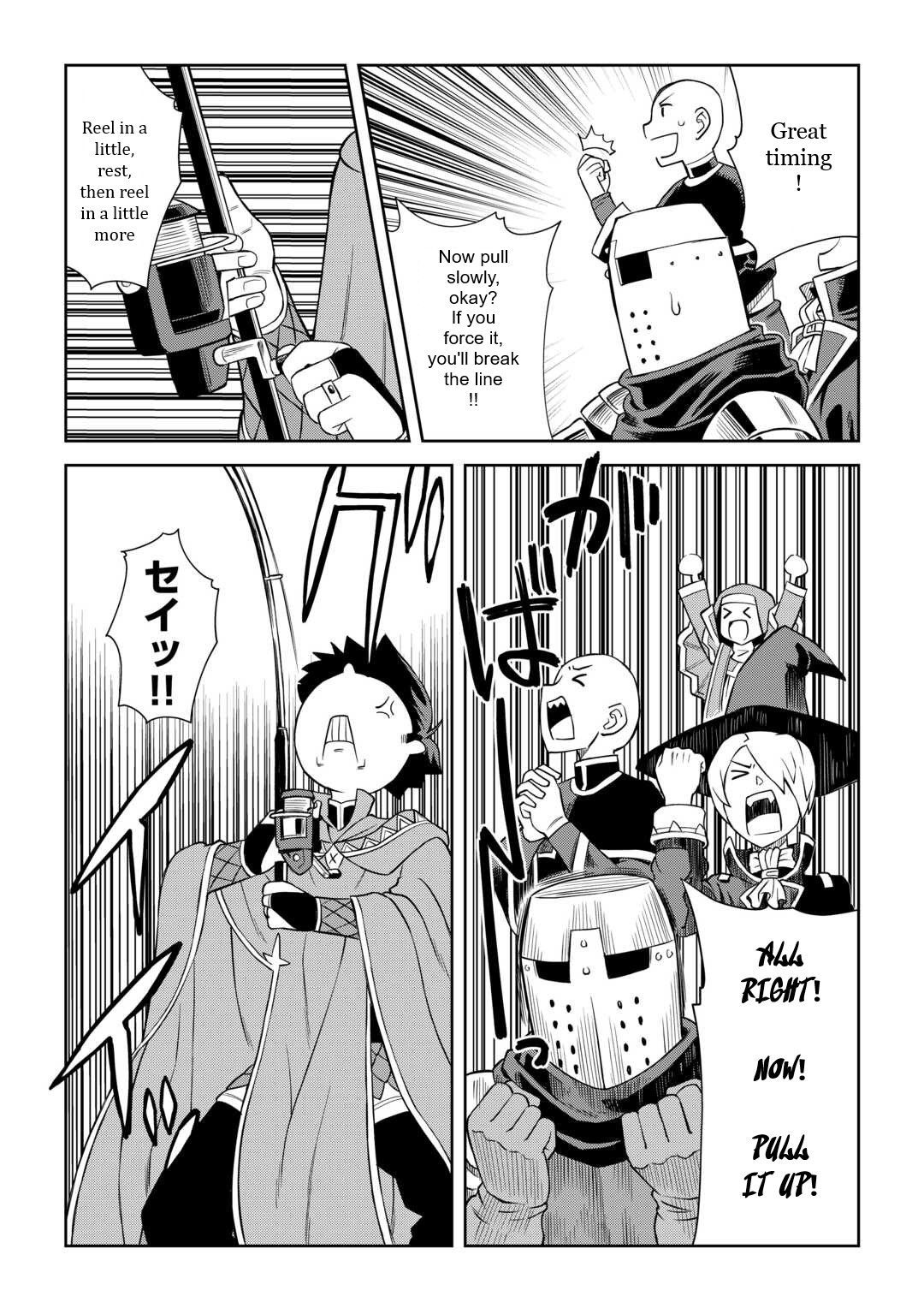 Toaru Ossan No Vrmmo Katsudouki Chapter 89 #13