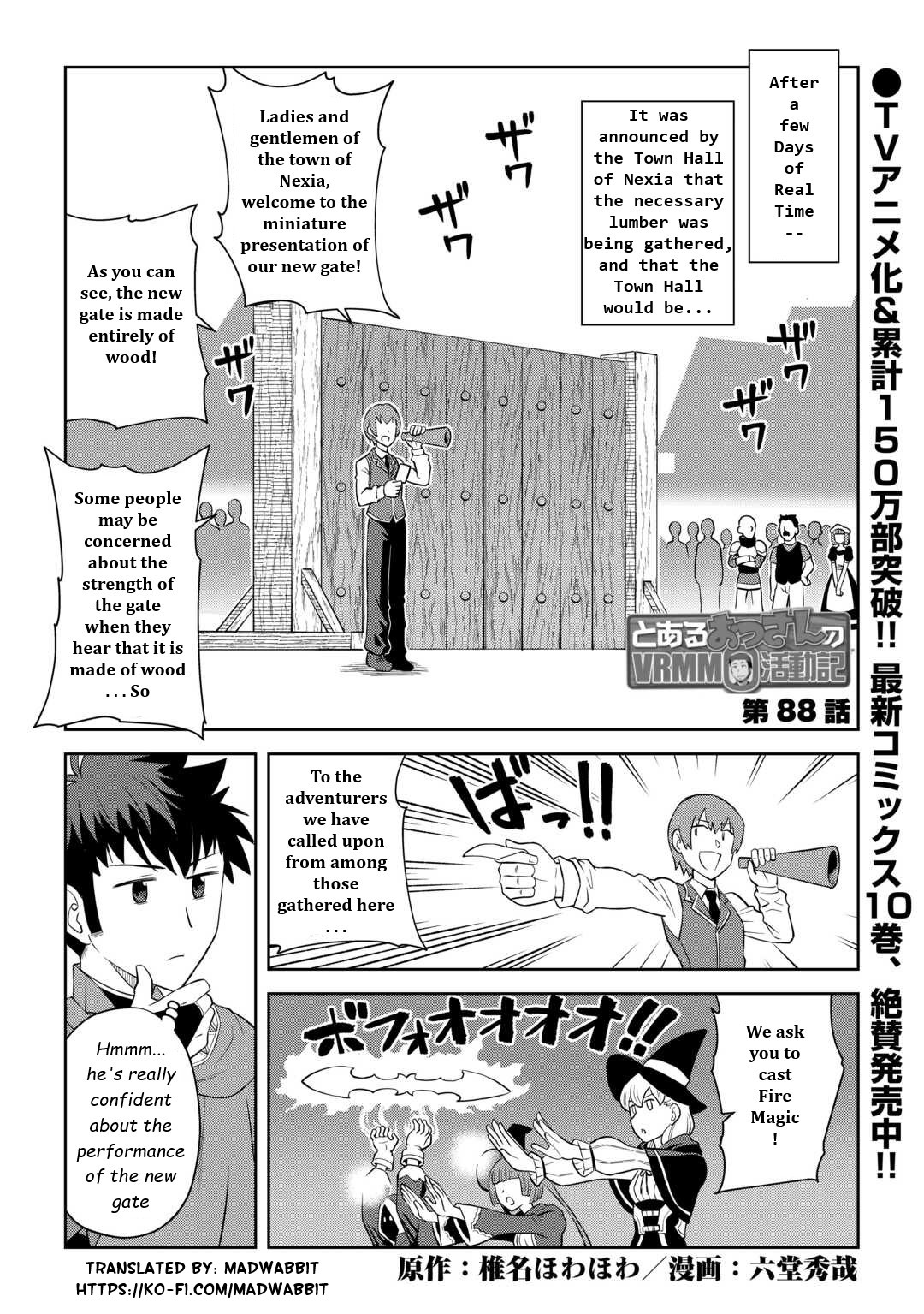 Toaru Ossan No Vrmmo Katsudouki Chapter 88 #1